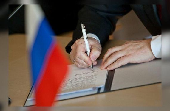 прописка в Михайловске